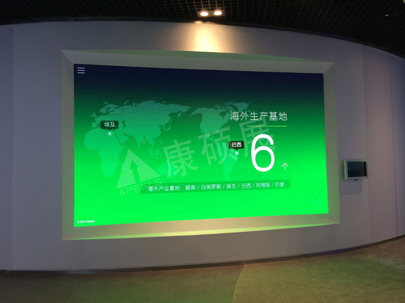 康碩展小間距l(xiāng)ed顯示屏落戶美的集團
