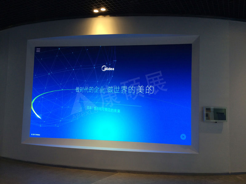 康碩展小間距l(xiāng)ed顯示屏落戶美的集團