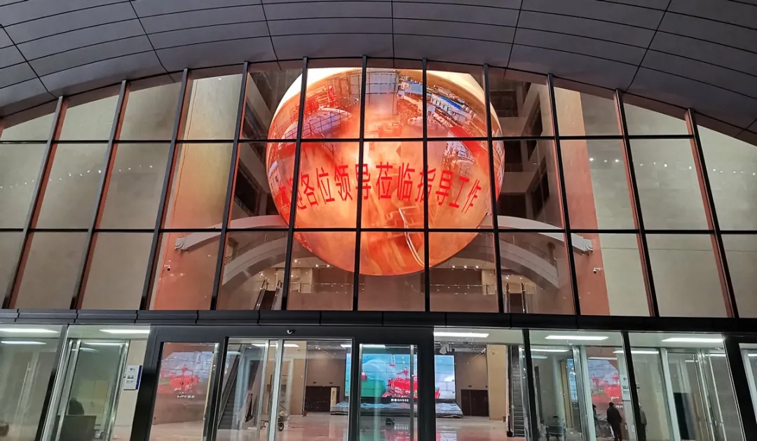 創(chuàng)意科技館頂流案例—雷曼康碩展助力山東東營勝利石油科技館建設(shè)！