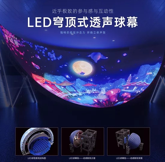 深圳特區(qū)報(bào):雷曼.康碩展承制的“冰雪五環(huán)”如何做到晶瑩剔透