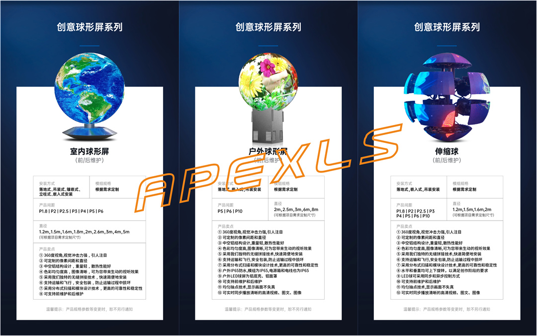 led莫比烏斯環(huán)是如何制作的？LED莫比烏斯環(huán)的創(chuàng)意有什么特點？