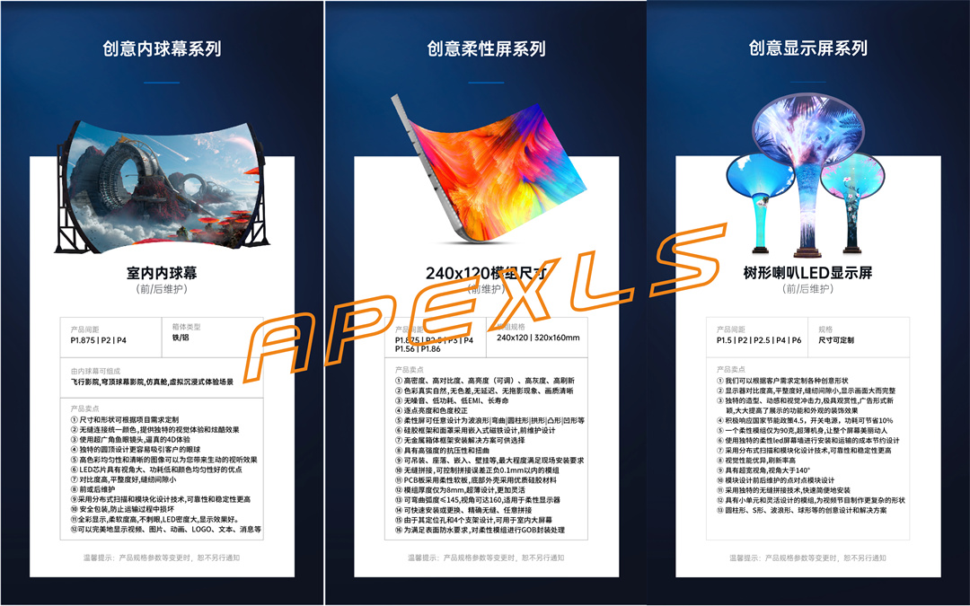 led莫比烏斯環(huán)是如何制作的？LED莫比烏斯環(huán)的創(chuàng)意有什么特點？