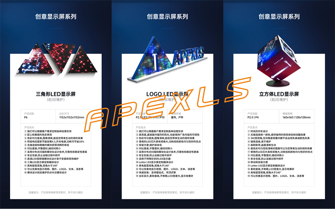 led莫比烏斯環(huán)是如何制作的？LED莫比烏斯環(huán)的創(chuàng)意有什么特點？