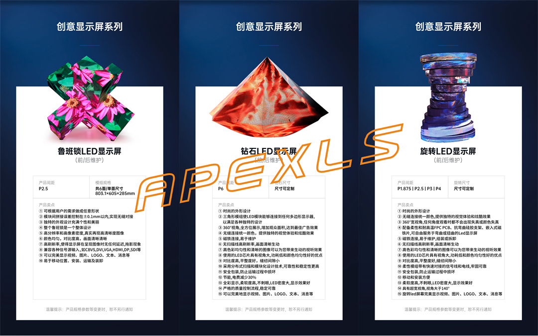 led莫比烏斯環(huán)是如何制作的？LED莫比烏斯環(huán)的創(chuàng)意有什么特點？
