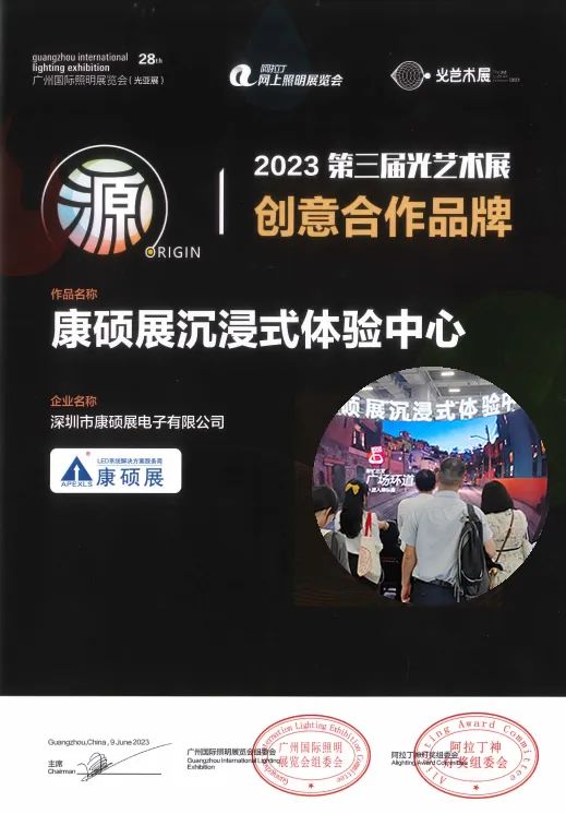 2023光亞展回顧，康碩展特色產(chǎn)品受全球客戶(hù)青睞