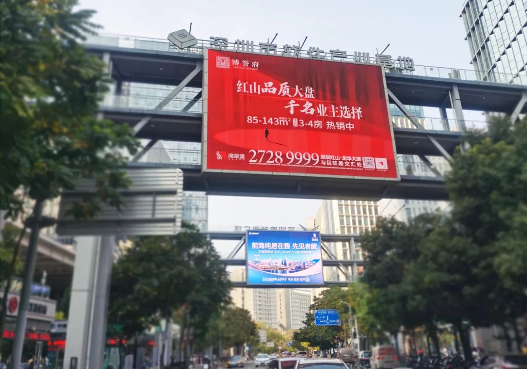 雷曼康碩展650㎡戶外大屏點亮深圳市軟件產(chǎn)業(yè)基地