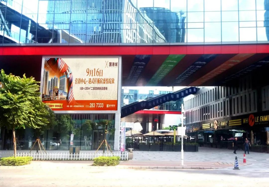 雷曼康碩展650㎡戶外大屏點亮深圳市軟件產(chǎn)業(yè)基地