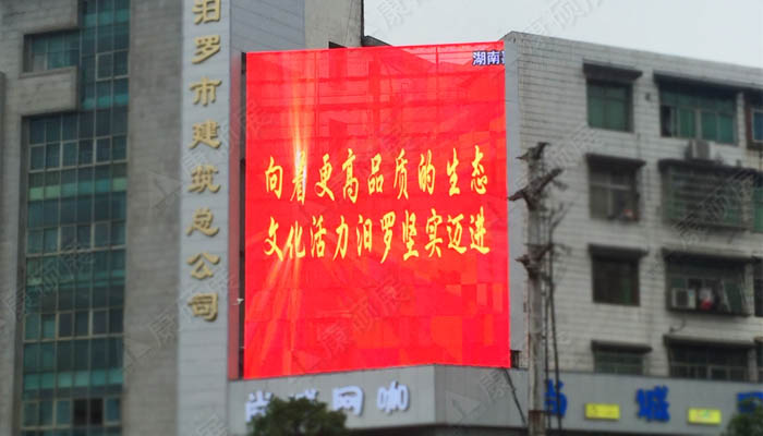 什么是格柵屏？LED格柵屏特點(diǎn)|功率|型號(hào)|應(yīng)用