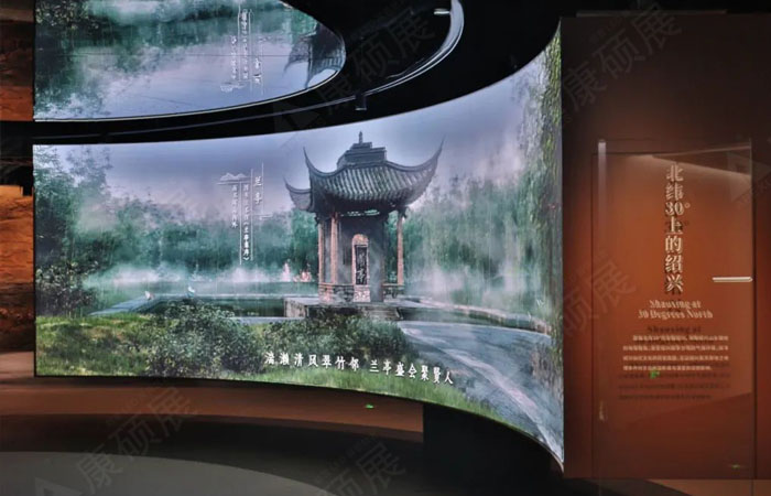 紹興文旅新地標|雷曼康碩展LED創(chuàng)意屏點亮北緯30°展示館