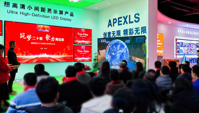 康碩展2023年度先進(jìn)表彰大會圓滿舉辦