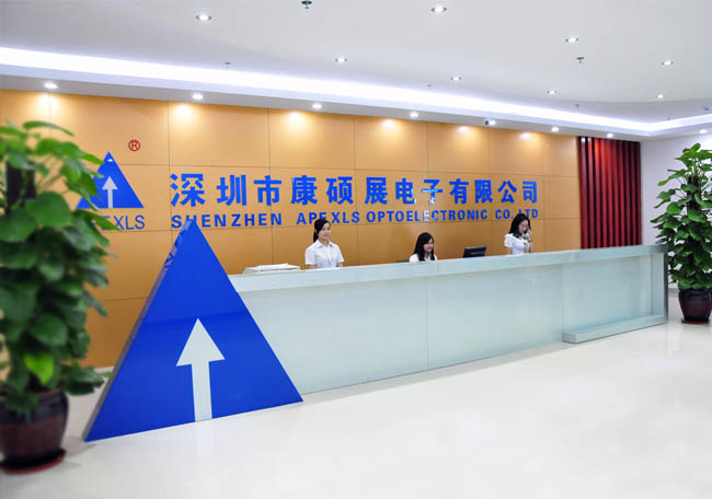 第二十一屆“深圳知名品牌”榜發(fā)布，康碩展及母公司雷曼光電雙雙入選！