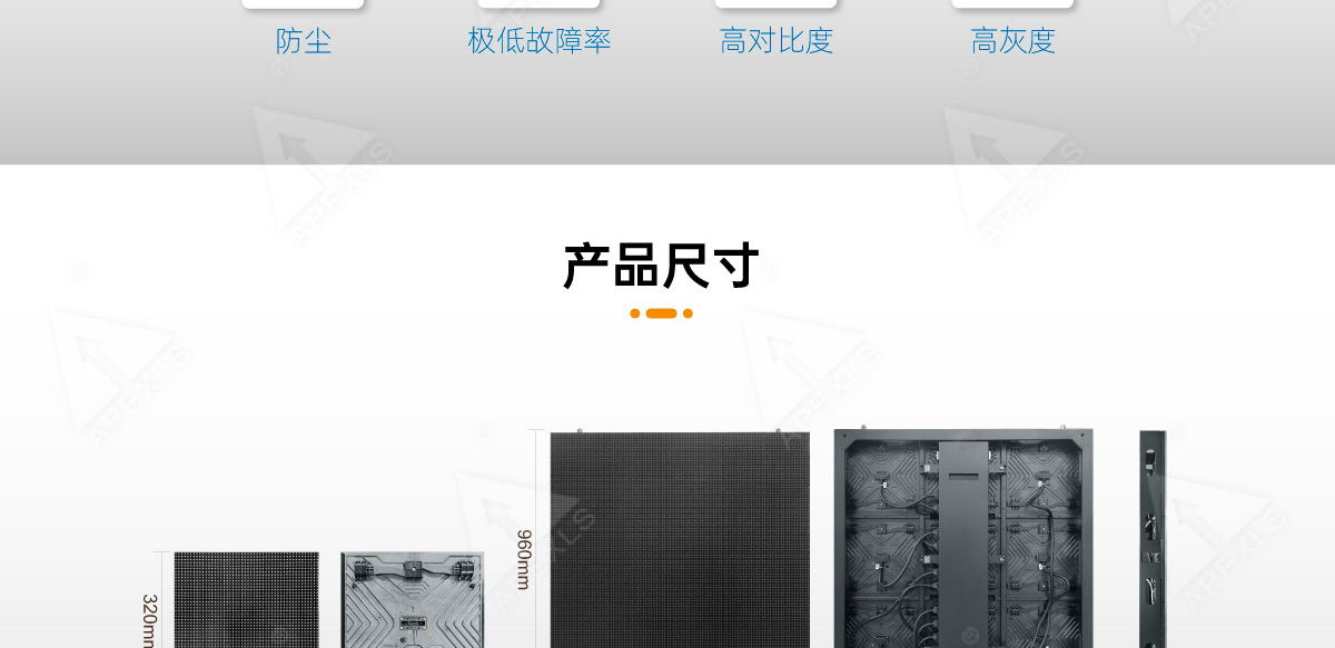 戶(hù)外KPS系列960x960