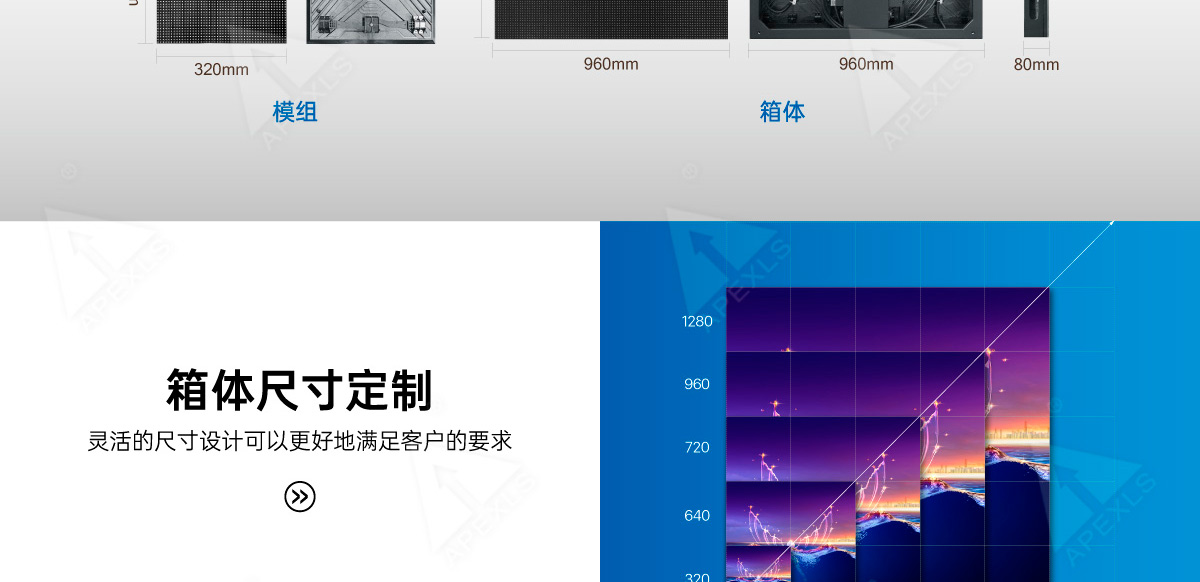 戶(hù)外KPS系列960x960