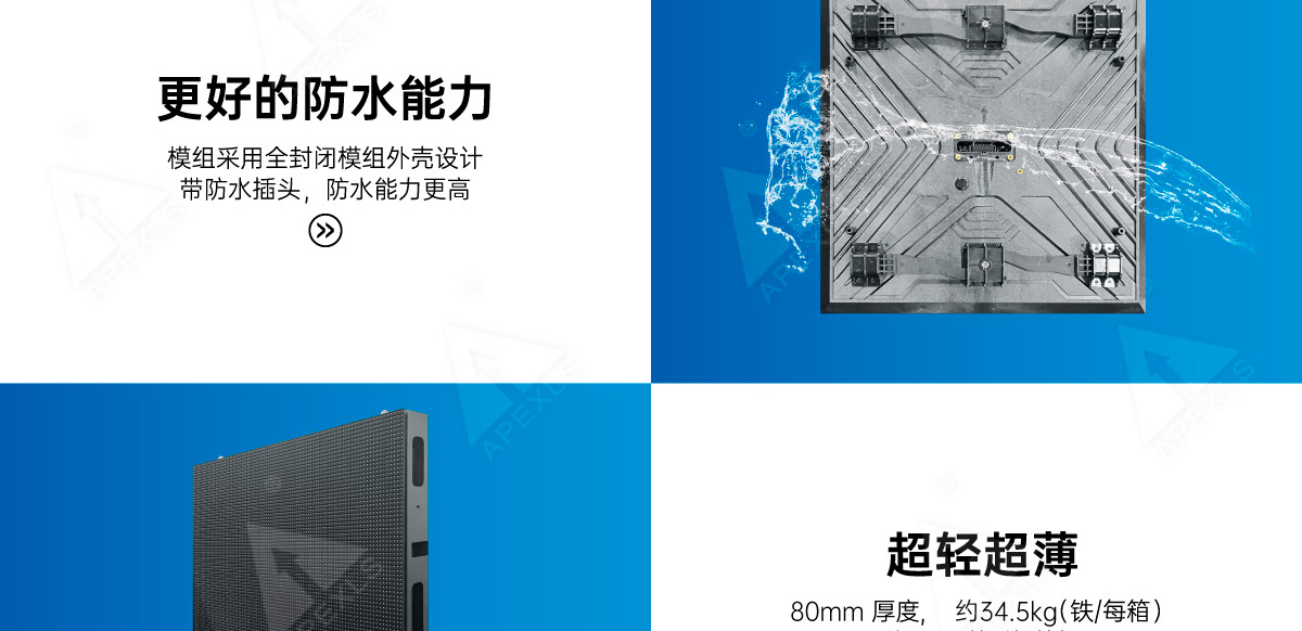 戶(hù)外KPS系列960x960