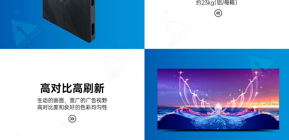 戶(hù)外KPS系列960x960
