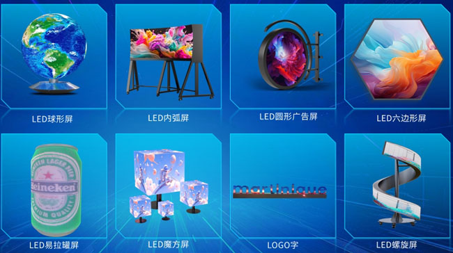 康碩展將攜多系列創(chuàng)意LED顯示屏重磅亮相ISE2025
