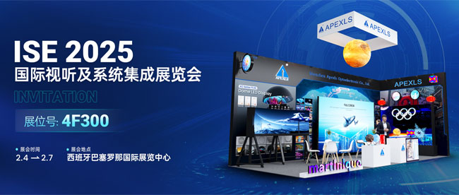 三大看點(diǎn)搶先看！康碩展將攜多系列新品重磅亮相ISE2025