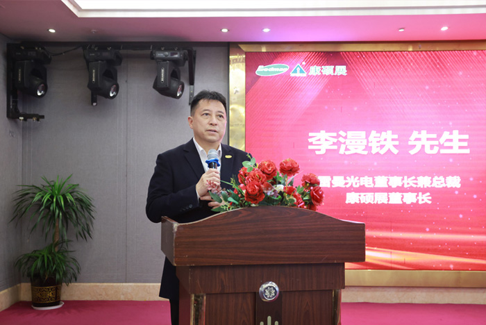 凝心聚力 共創(chuàng)輝煌—康碩展先進表彰暨2025年新春聯(lián)歡會圓滿舉辦