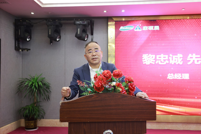 凝心聚力 共創(chuàng)輝煌—康碩展先進表彰暨2025年新春聯(lián)歡會圓滿舉辦