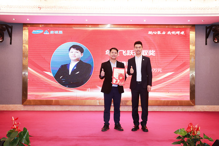 凝心聚力 共創(chuàng)輝煌—康碩展先進表彰暨2025年新春聯(lián)歡會圓滿舉辦
