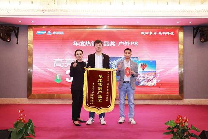 凝心聚力 共創(chuàng)輝煌—康碩展先進表彰暨2025年新春聯(lián)歡會圓滿舉辦