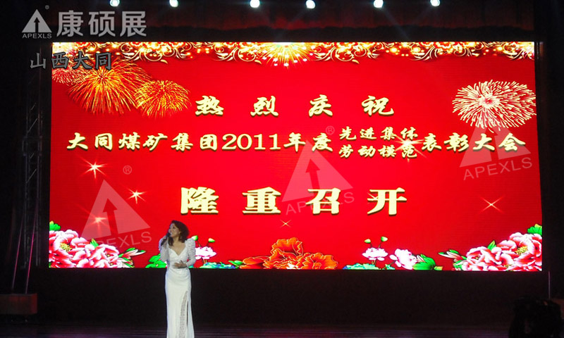 山西省P6MM戶(hù)內(nèi)舞臺(tái)LED顯示屏