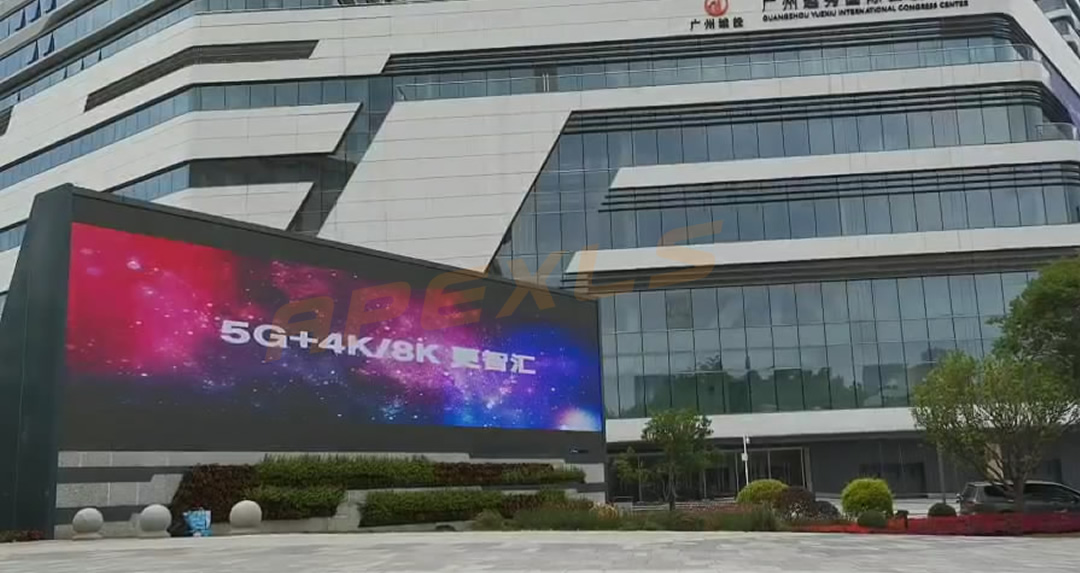 戶外顯示屏案例-2021廣州超高清產(chǎn)業(yè)發(fā)展大會現(xiàn)場