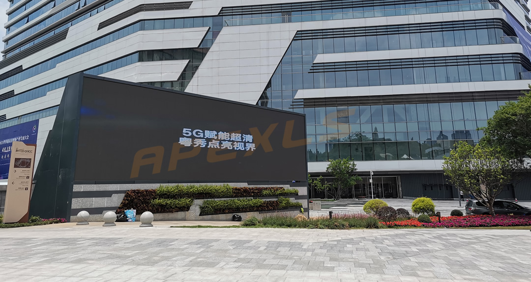 戶外顯示屏案例-2021廣州超高清產(chǎn)業(yè)發(fā)展大會現(xiàn)場