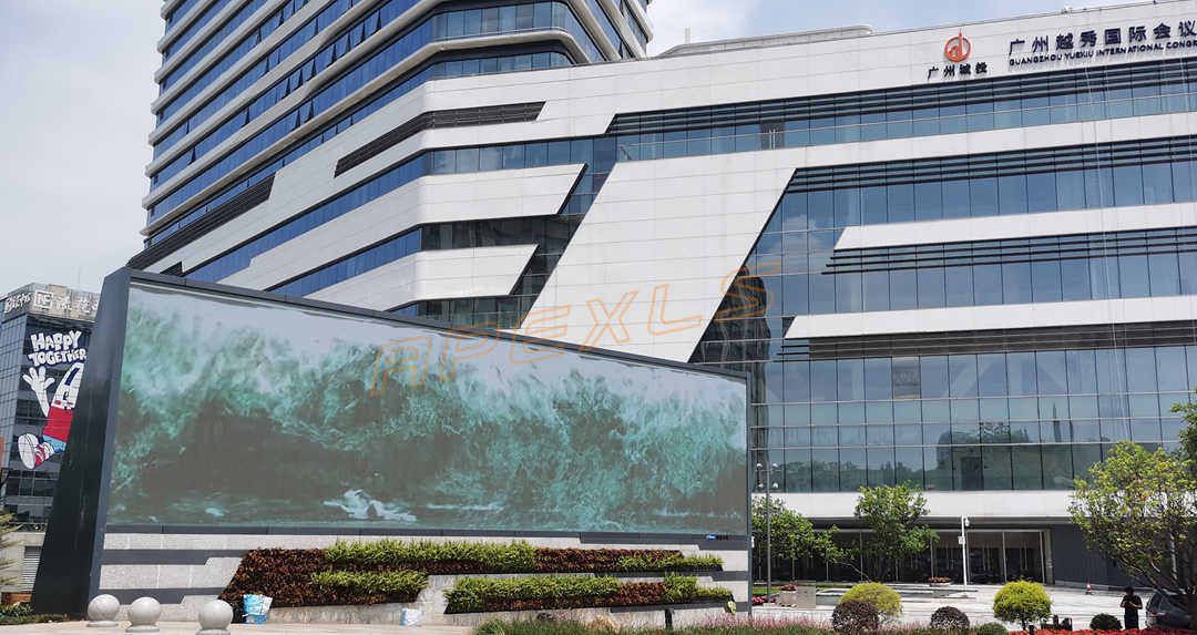 戶外顯示屏案例-2021廣州超高清產(chǎn)業(yè)發(fā)展大會現(xiàn)場