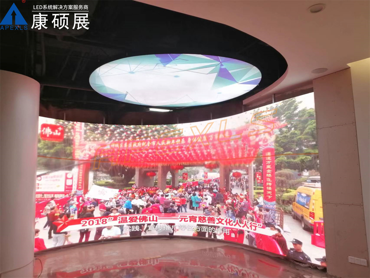 佛山日報(bào)新聞中心創(chuàng)意顯示屏
