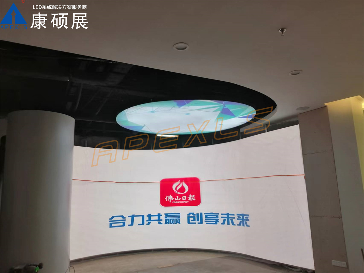 佛山日報(bào)新聞中心創(chuàng)意顯示屏