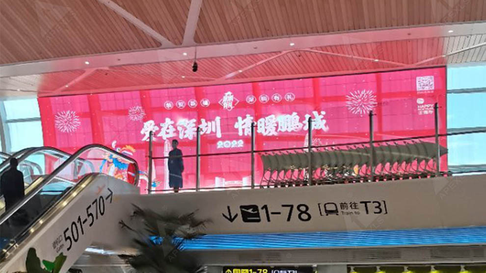 深圳機(jī)場(chǎng)衛(wèi)星廳LED透明屏