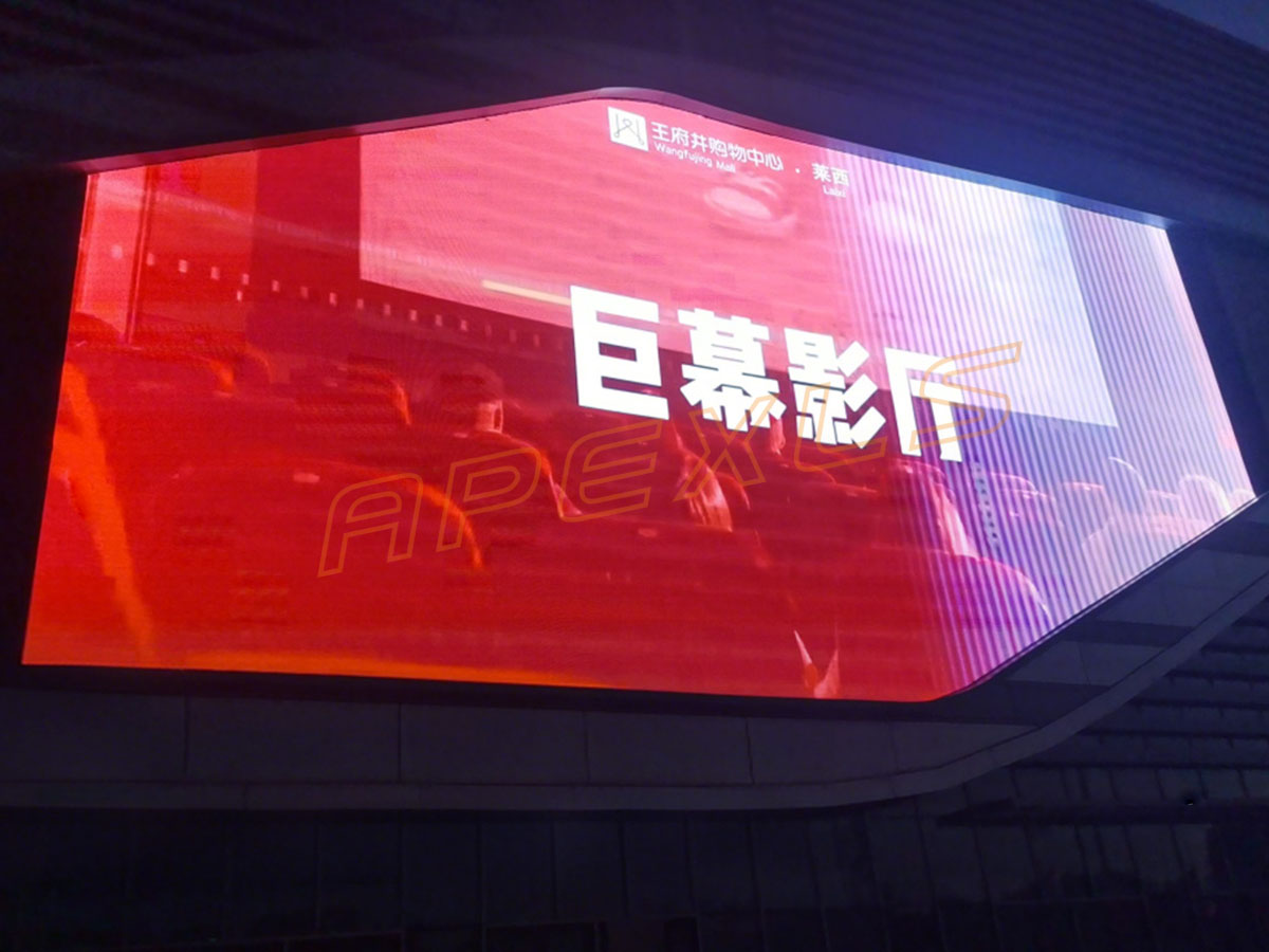 青島萊西城投財(cái)富廣場(chǎng)王府井購(gòu)物中心